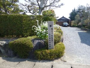 美江寺宿本陣跡
