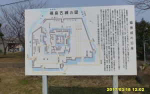 福島城絵図