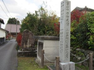 道標(富山市西町元標 十里七町三十九間 、下新川郡舟見町 一里十八町四十八間 、下新川郡 三日市町 一里二十六町十間 ) 道標(富山市西町元標 十里七町三十九間 、下新川郡舟見町 一里十八町四十八間 、下新川郡 三日市町 一里二十六町十間 )